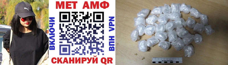АМФ Розовый  Красково 