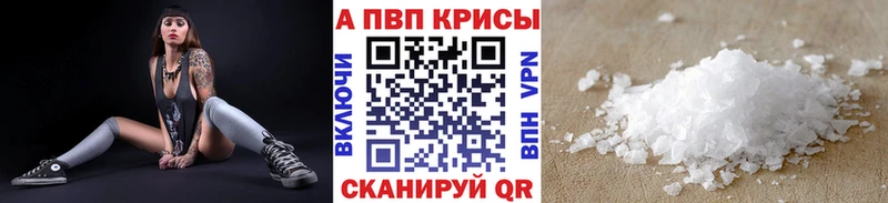 гидра зеркало  Красково  Alpha-PVP Crystall  как найти наркотики 
