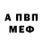 КЕТАМИН VHQ KIRILL BLED