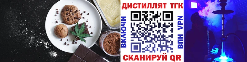 Cannafood конопля  Красково 