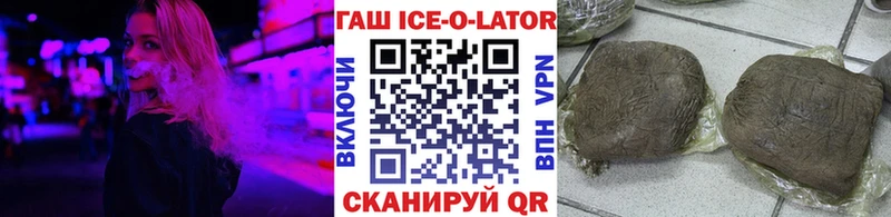 ГАШ индика сатива купить наркоту Красково