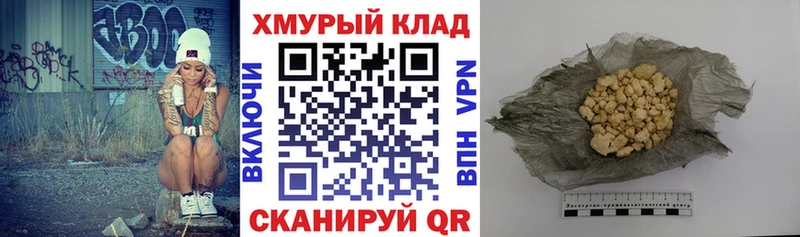 МЕГА маркетплейс  купить закладку  Красково  Героин герыч 