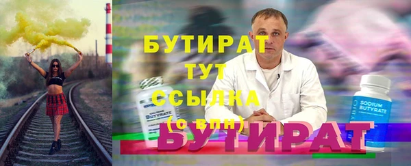прущие грибы Абдулино