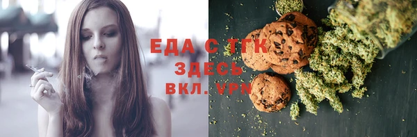 прущие грибы Абдулино