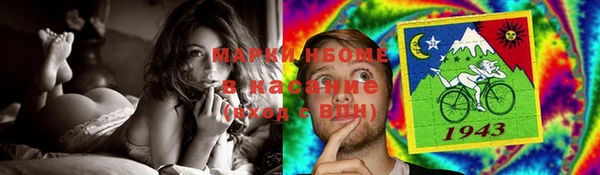 спайс Медвежьегорск