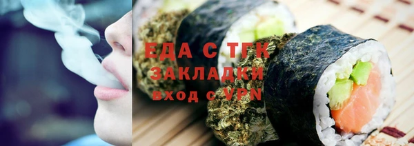 каннабис Абаза
