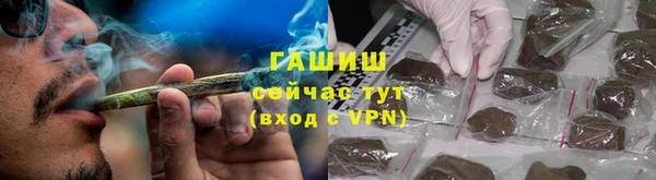 спайс Медвежьегорск