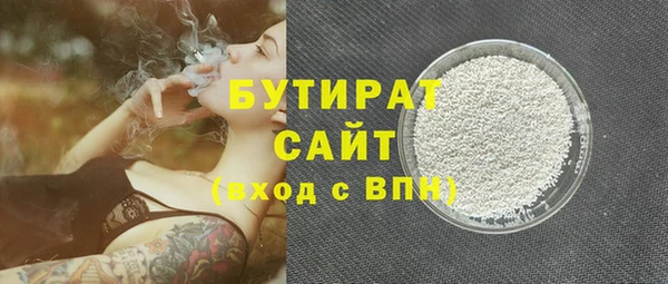 каннабис Абаза