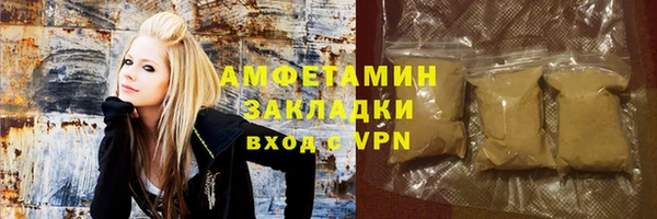 герыч Мегион