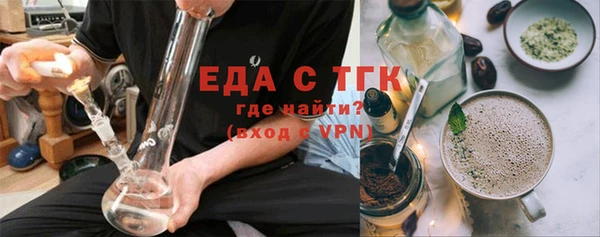 каннабис Абаза