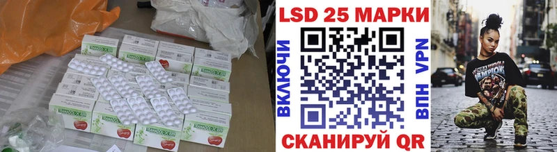 ЛСД экстази ecstasy Красково
