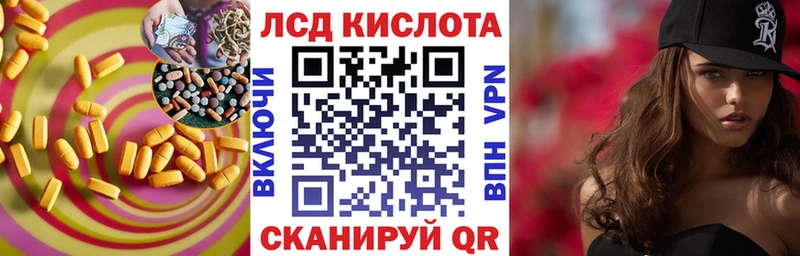 наркотики  Красково  ЛСД экстази ecstasy 