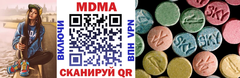 купить наркоту Красково MDMA кристаллы