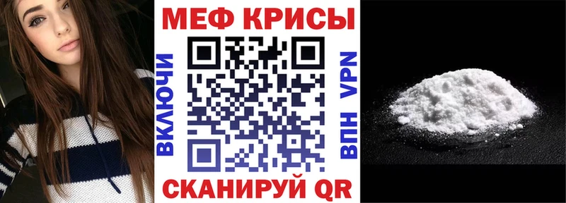 гидра ссылка что такое наркотик Красково МЕФ мука