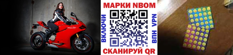 гидра вход  закладки  Красково  Марки 25I-NBOMe 1,8мг 