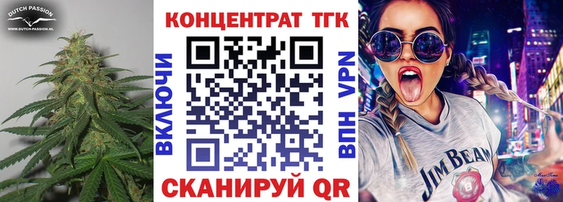Дистиллят ТГК THC oil Красково