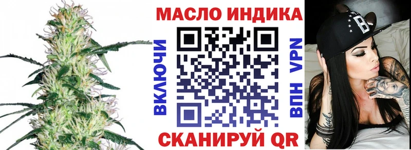 наркошоп ссылка на мегу рабочий сайт Дистиллят ТГК вейп Красково