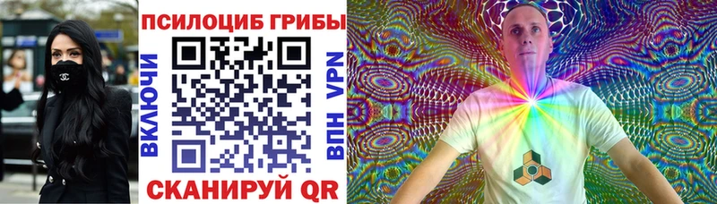 Галлюциногенные грибы MAGIC MUSHROOMS  blacksprut ONION  площадка формула  Красково 